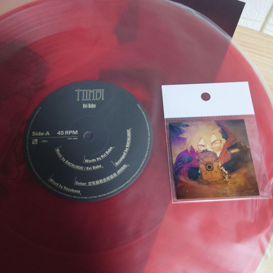 Kivi Baba TOMDI レッドビニールレコード　初版
