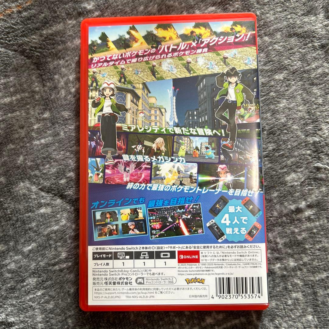 【匿名配送】ポケモン レジェンズZA Nintendo Switch2