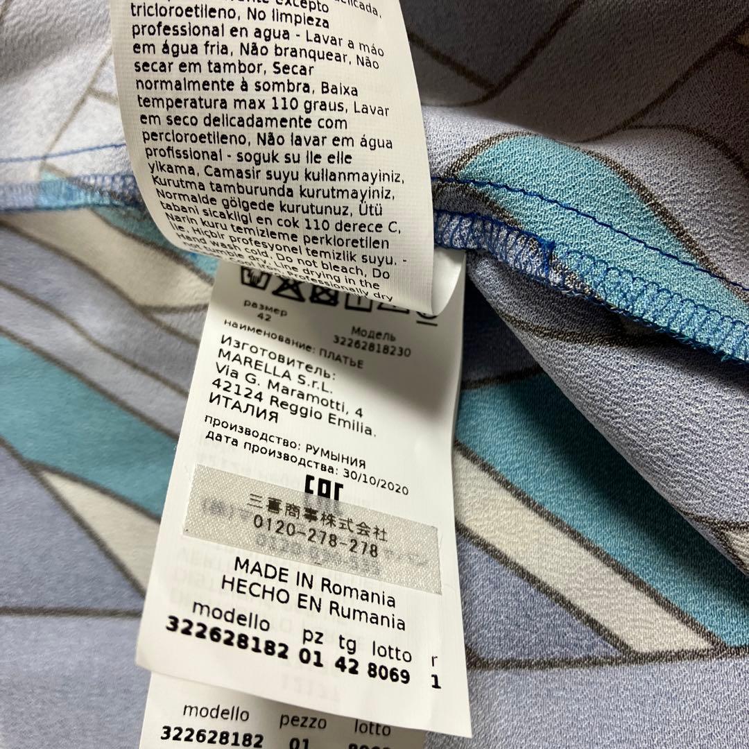 MARELLA マレーラ ワンピース ラップドレス42 新品