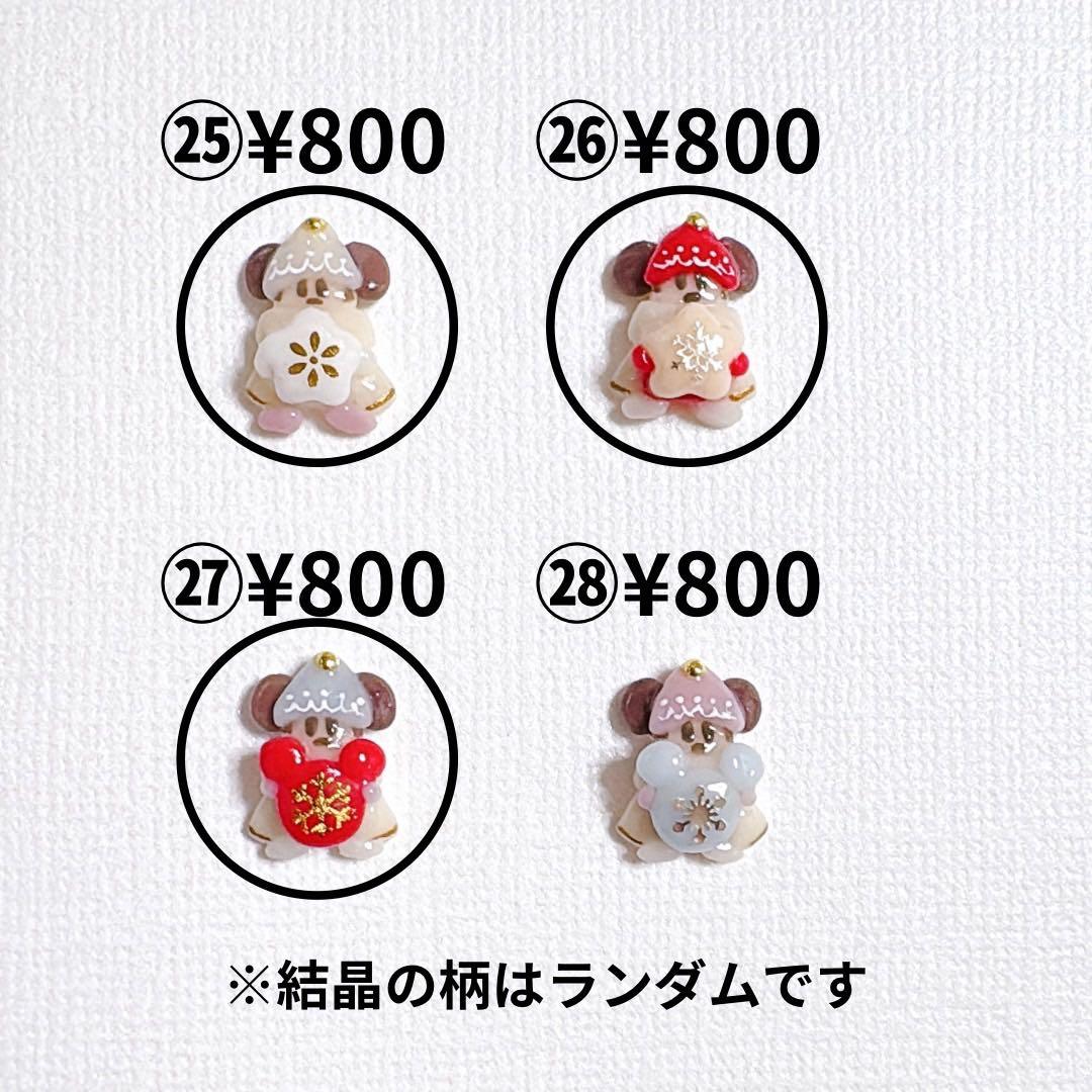 nana#ページです