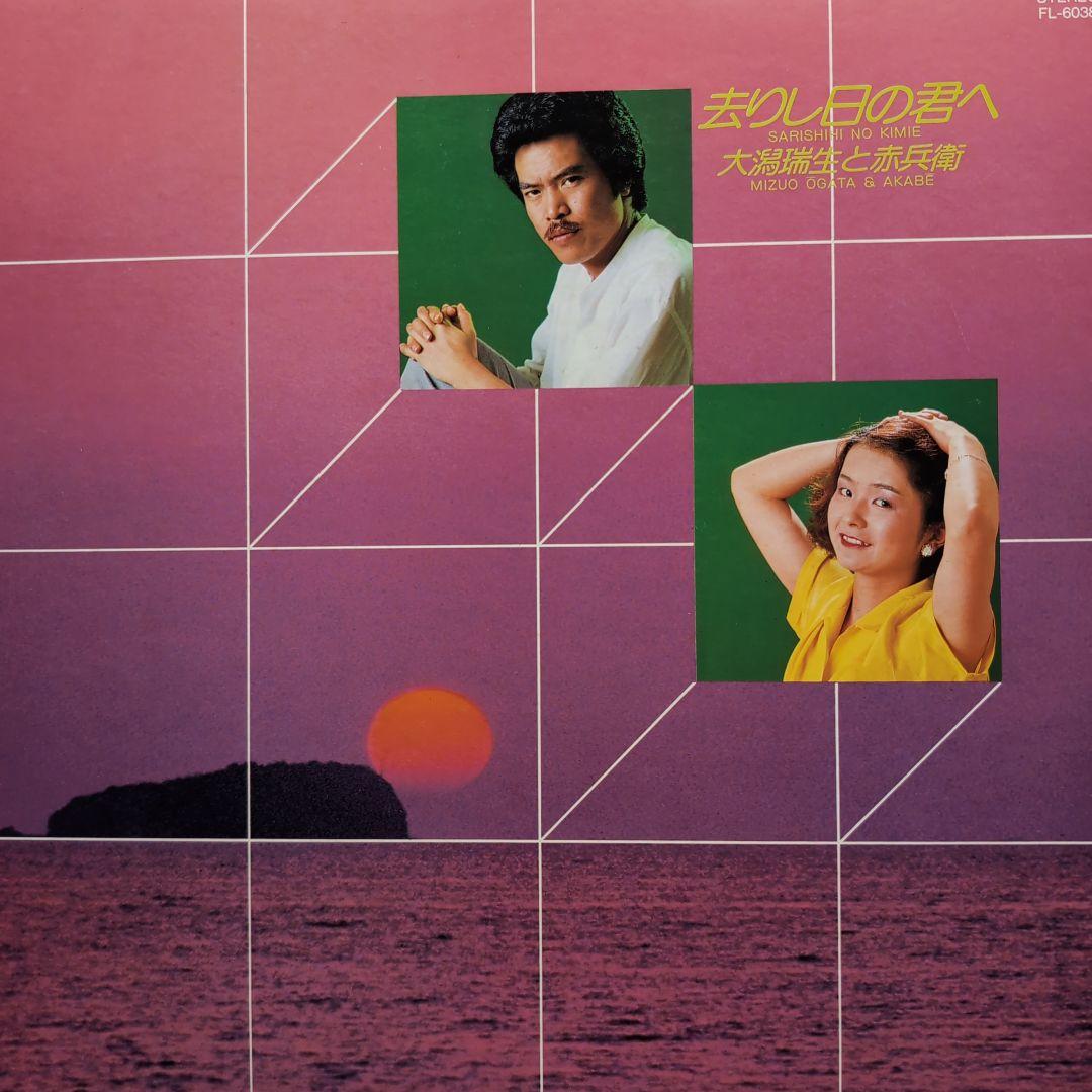昭和　フォーク　歌謡曲　LP レコード10タイトル14枚まとめ