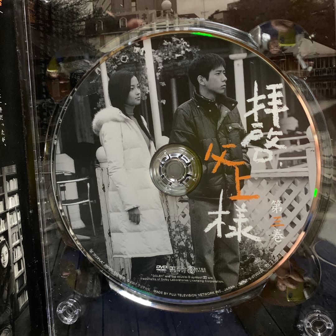拝啓,父上様 DVD-BOX〈7枚組〉