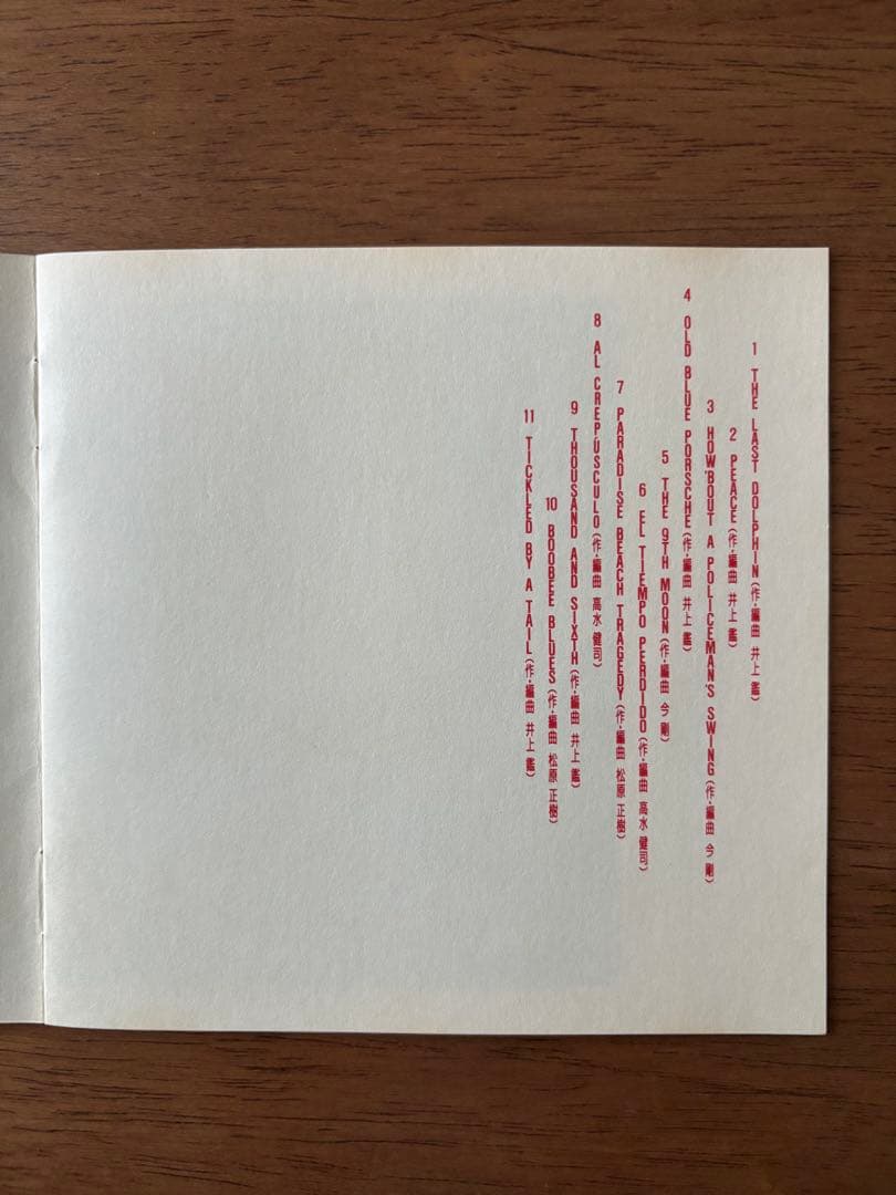 ACOUSTIC MEETING DOLPHIN / 井上鑑　CD