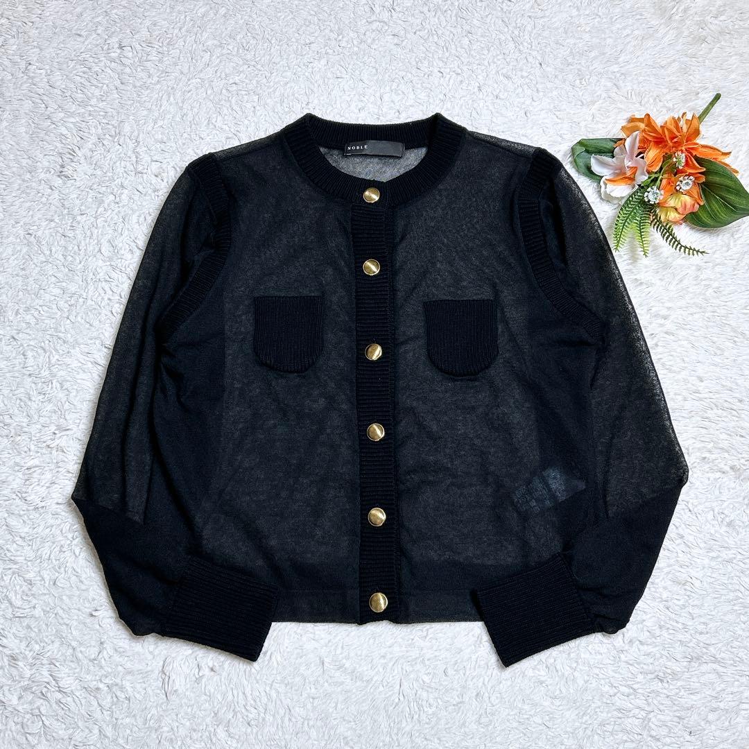 美品/ノーブル　ラメトリミングシアークルーショートカーディガン　金ボタン　春夏