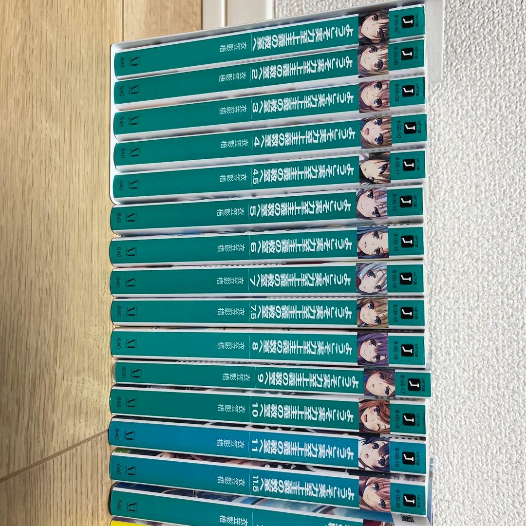 よう実　1年生編全巻+2年生編1〜12巻