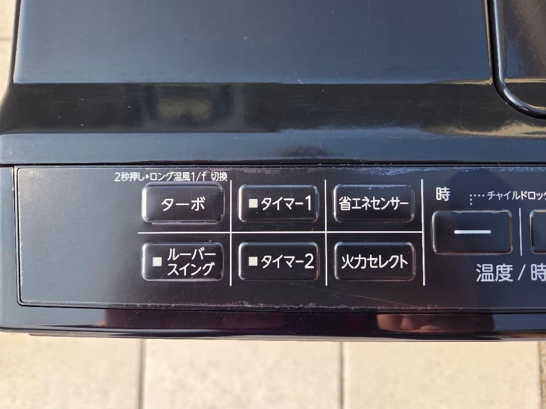 コロナ FH-WZ3623BY-TM 2023年製
