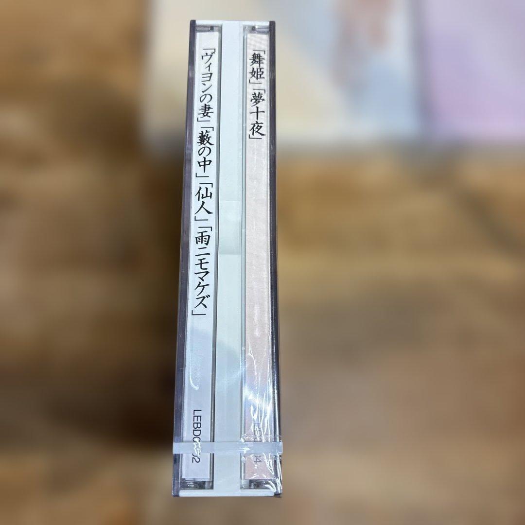 朗読CD 名作をあなたに　ユーキャン 123セット