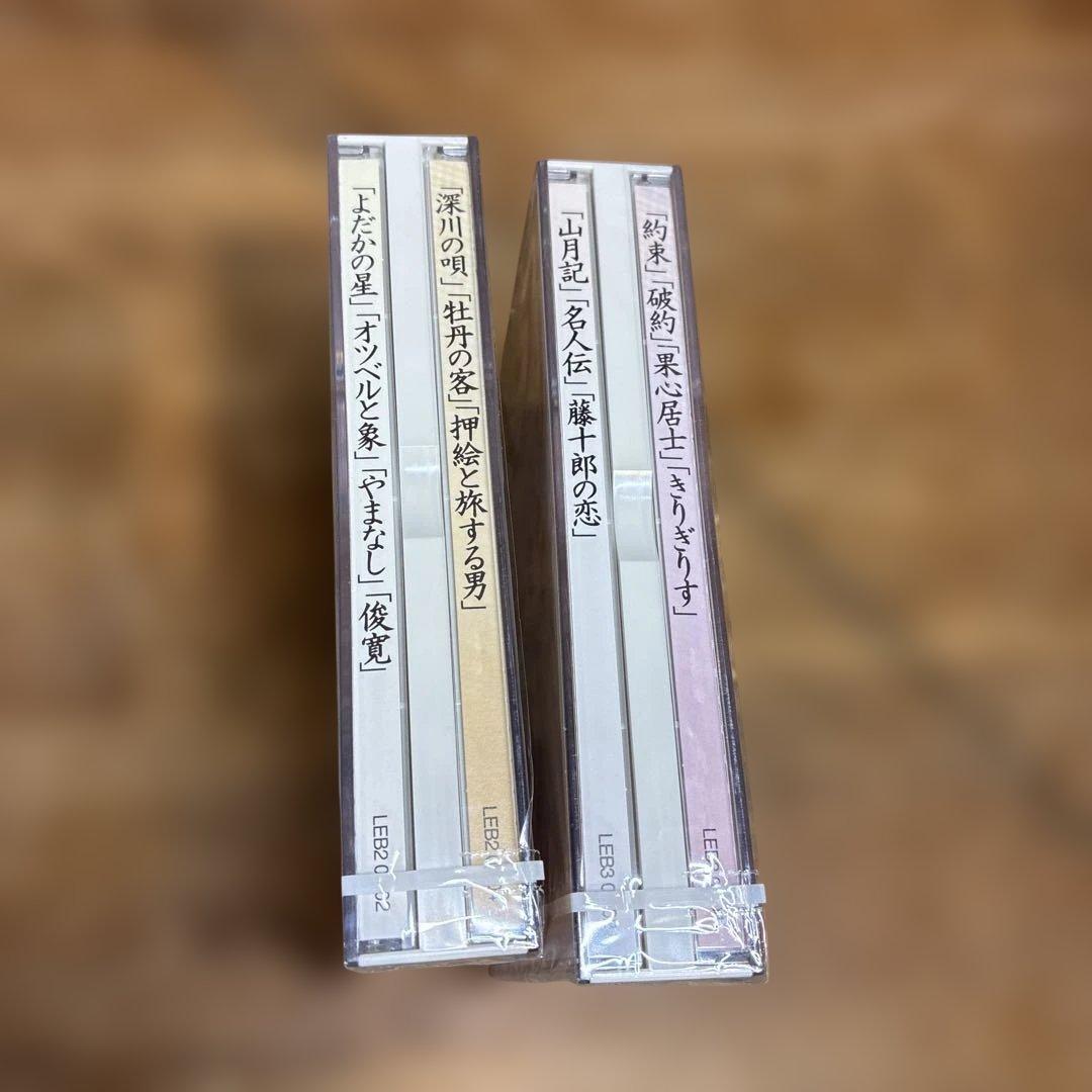 朗読CD 名作をあなたに　ユーキャン 123セット
