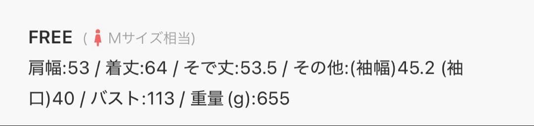 ジャケット・アウター khoney
