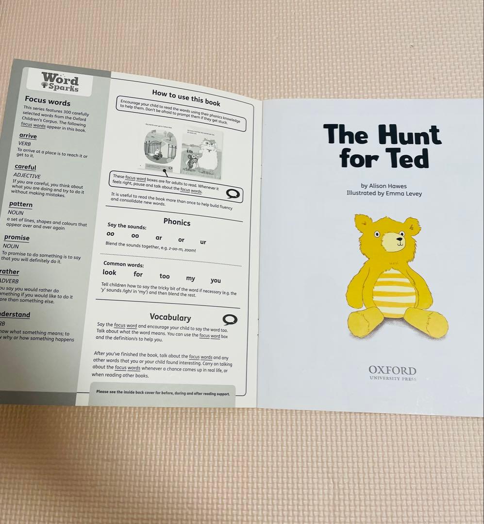 【未使用】OXFORD READING TREE 英語絵本　7冊セット
