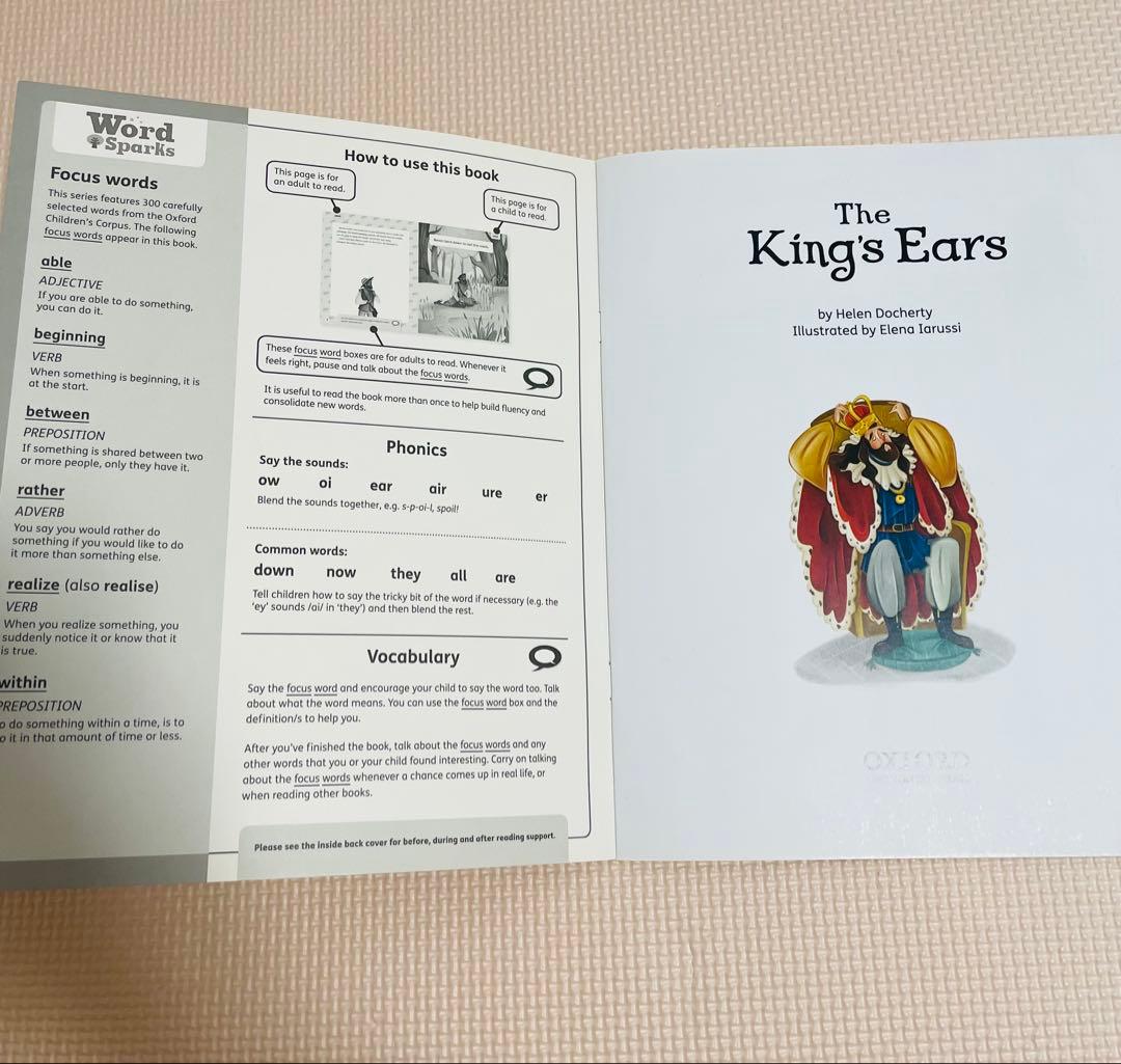 【未使用】OXFORD READING TREE 英語絵本　7冊セット