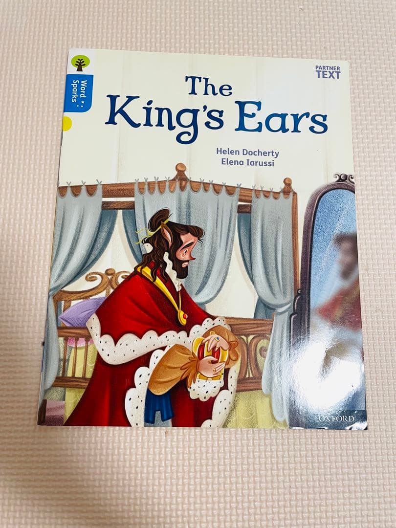 【未使用】OXFORD READING TREE 英語絵本　7冊セット