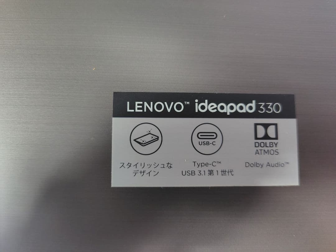 □LENOVO ideapad 330 81DE レノボ ノートパソコン