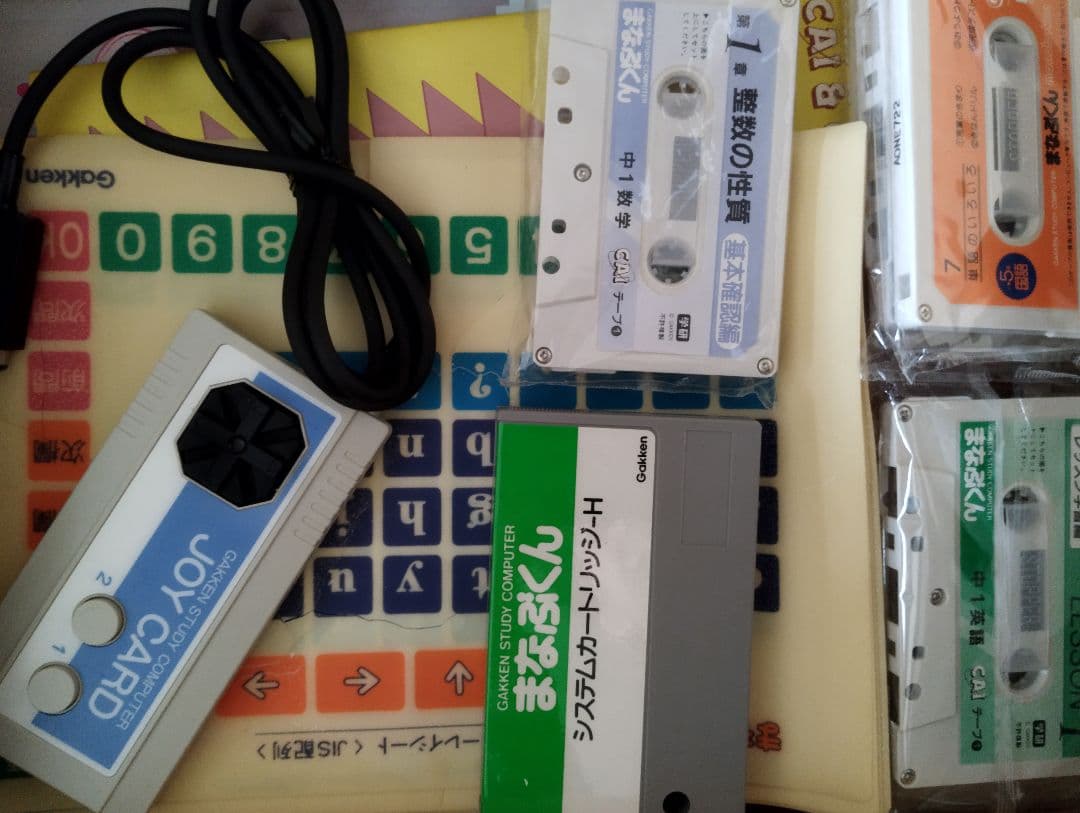 学研 まなぶくん 幼児初中級 小2 国算付GCX-1000昭和レトロ希少電子教材