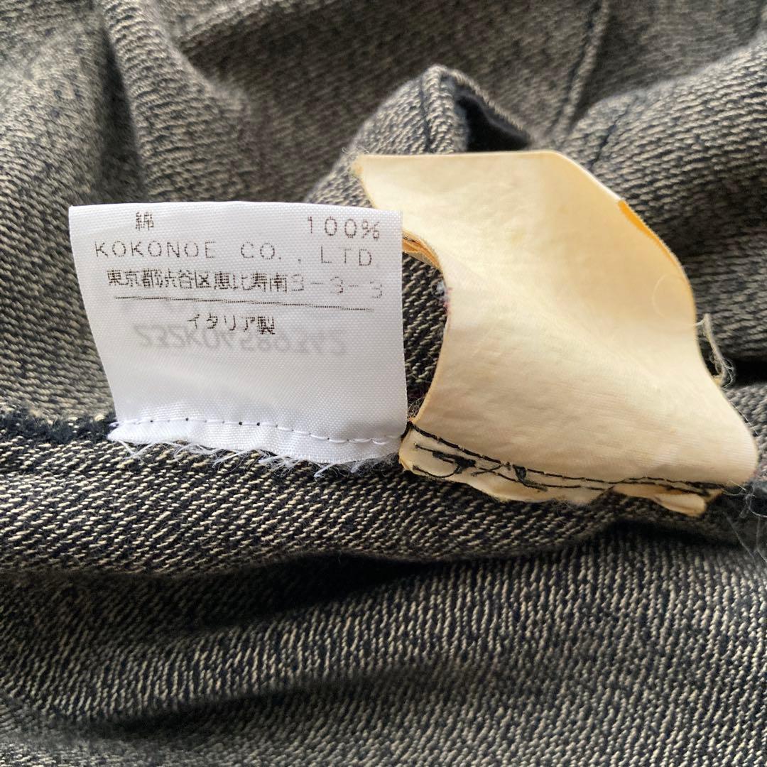 Maison Martin Margiela ここのえ期 アーカイブ JKT42