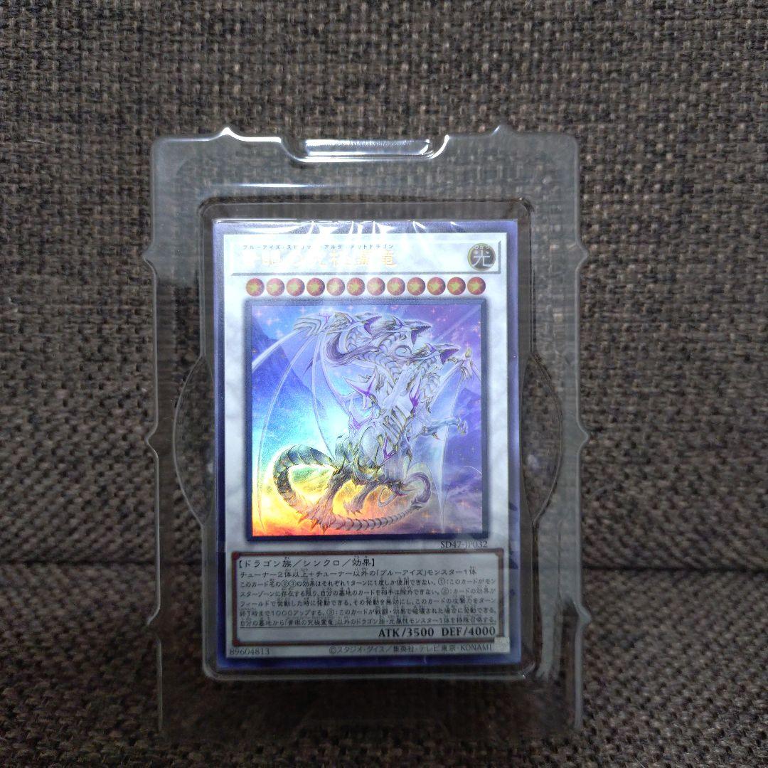 遊戯王　サプライ　ストラクチャーデッキ　スリーブ　まとめ売り