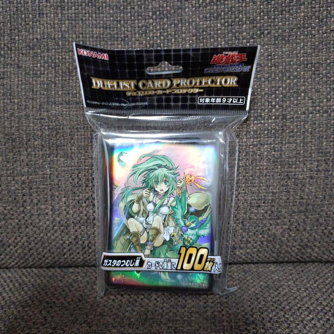 遊戯王　サプライ　ストラクチャーデッキ　スリーブ　まとめ売り