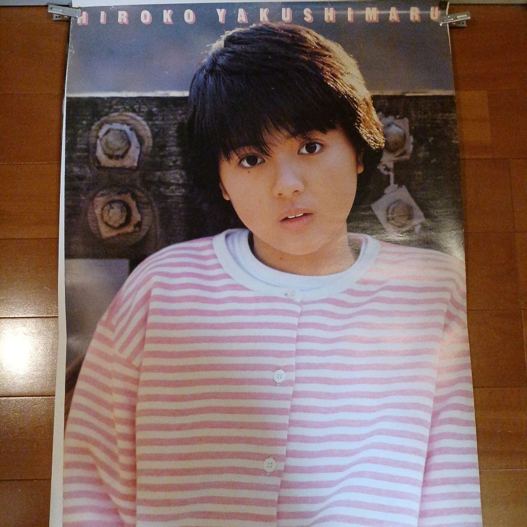 薬師丸ひろ子　LP/EP/CD/ポスター他