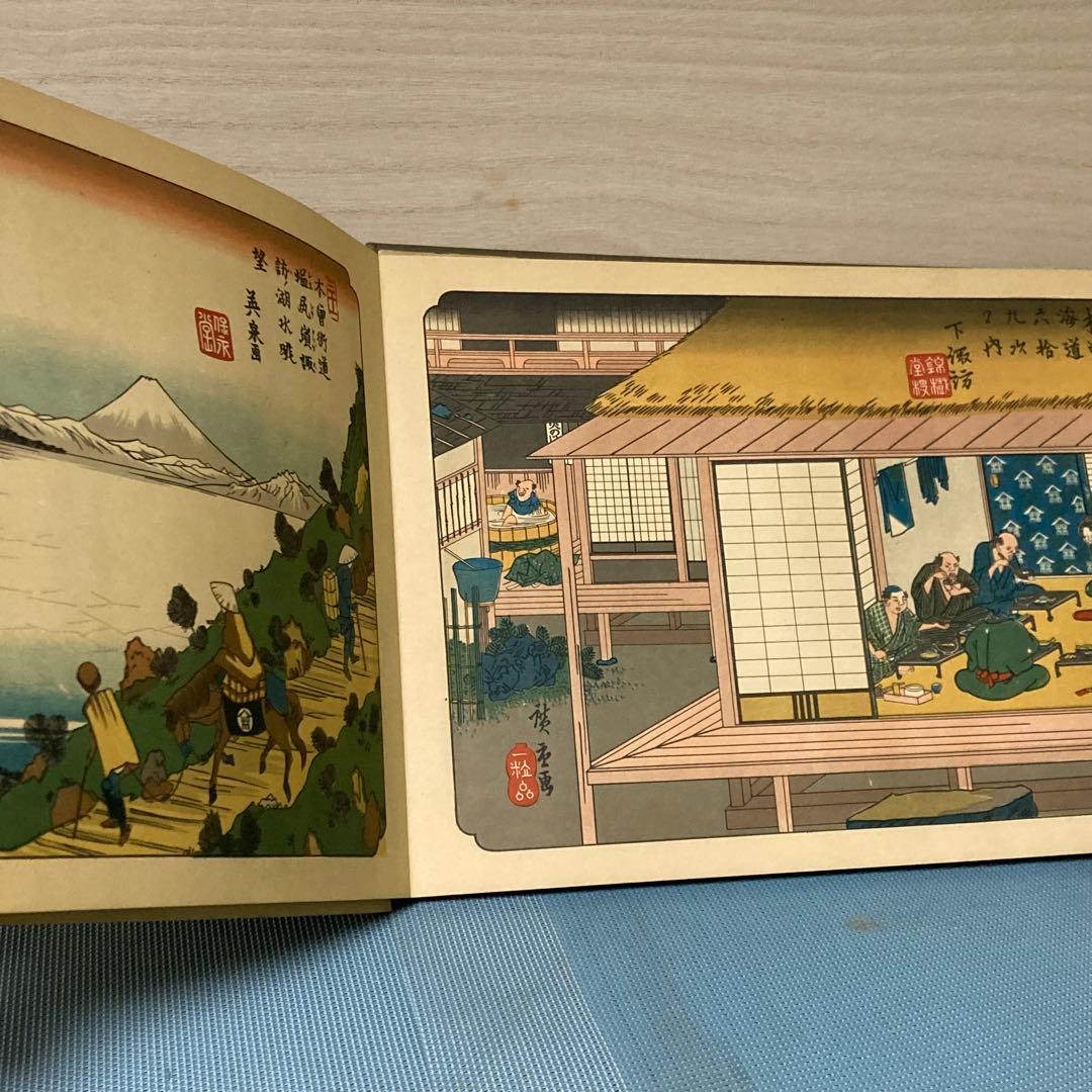 木曽街道六十九次 全