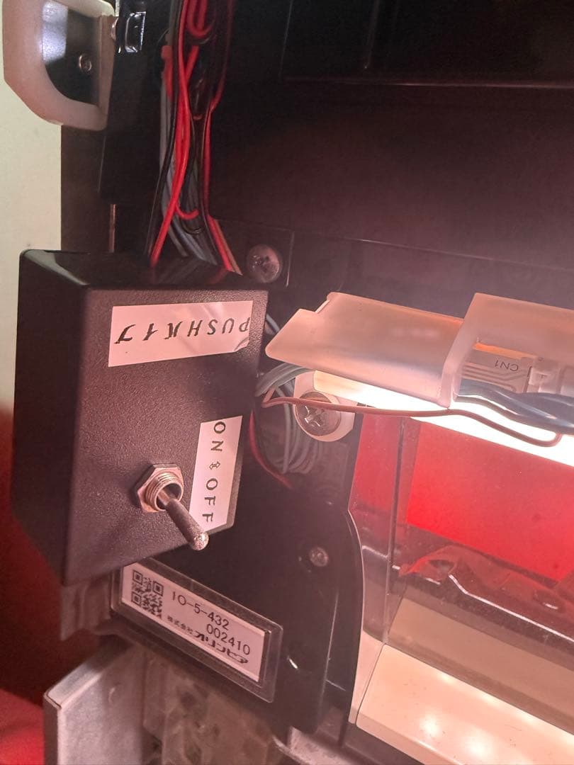 パチスロ実機 ガールフレンド(仮) 不要機付