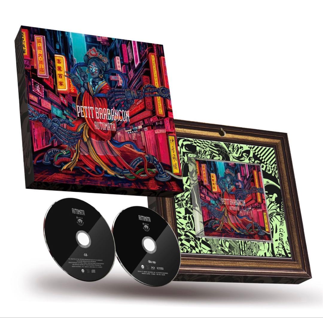 Petit Brabancon Automata完全限定版 CD EP アルバム