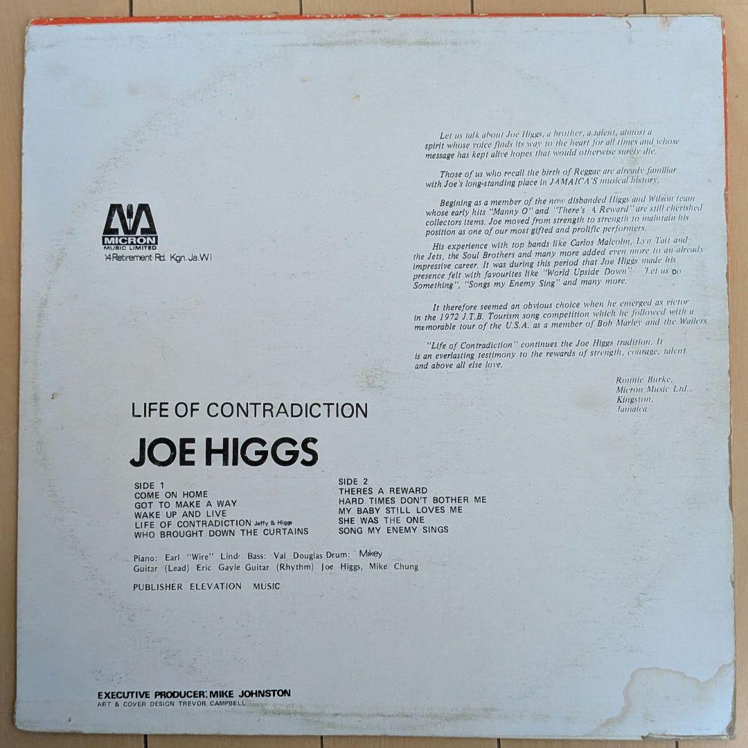 【レゲエ名盤】Joe Higgs – Life Of Contradiction