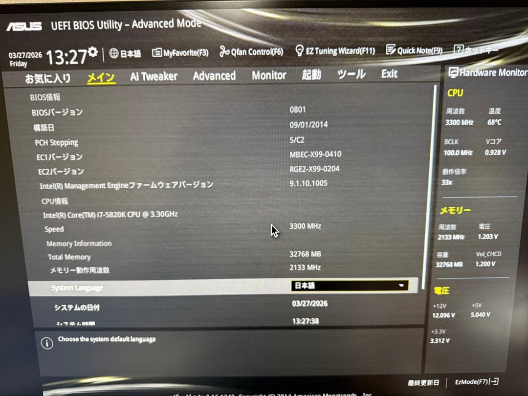 ASUS X99-DELUXE サーバーマザーボード