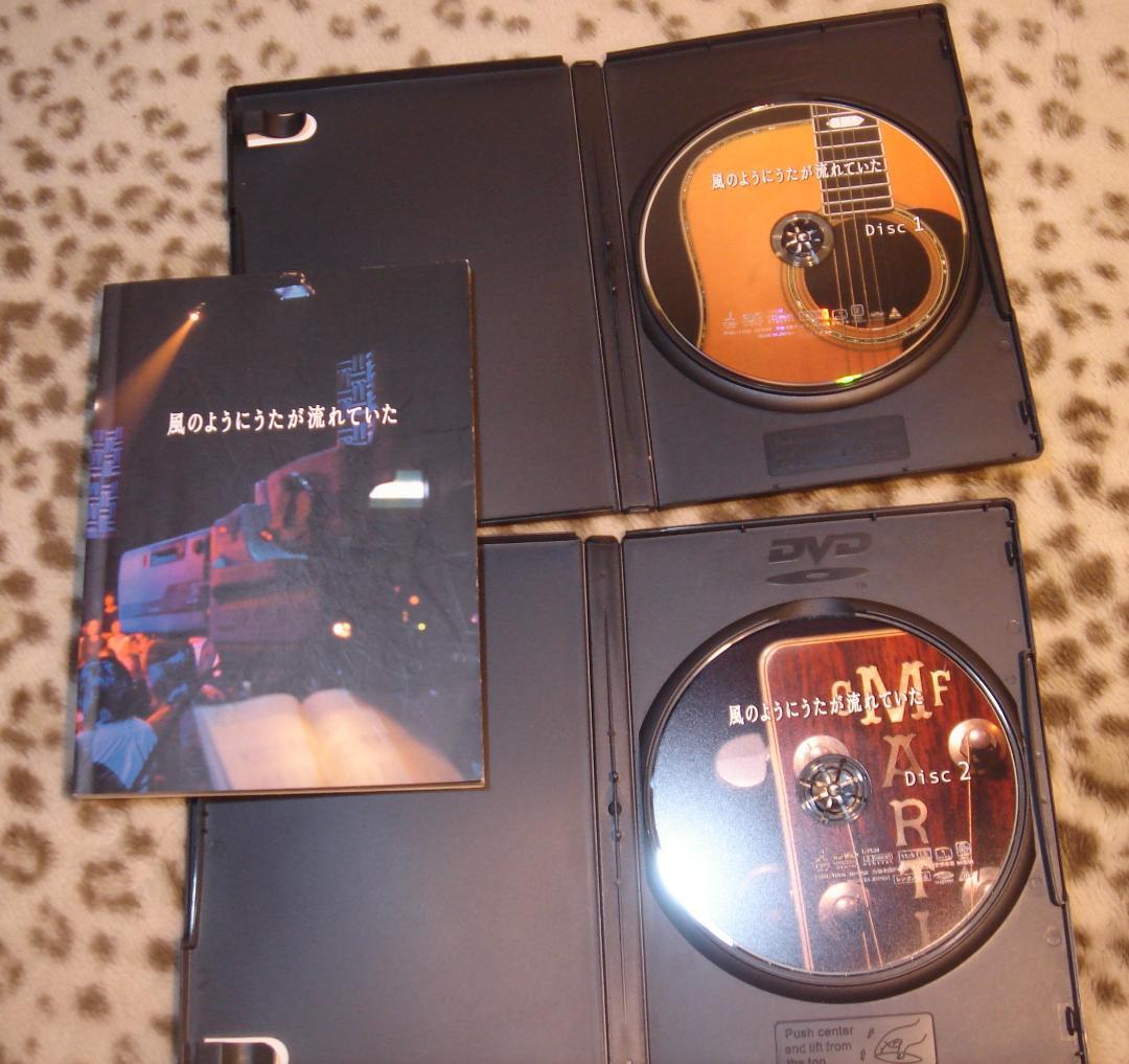 m*a様 小田和正/風のようにうたが流れていた DVD-BOX〈4枚組〉