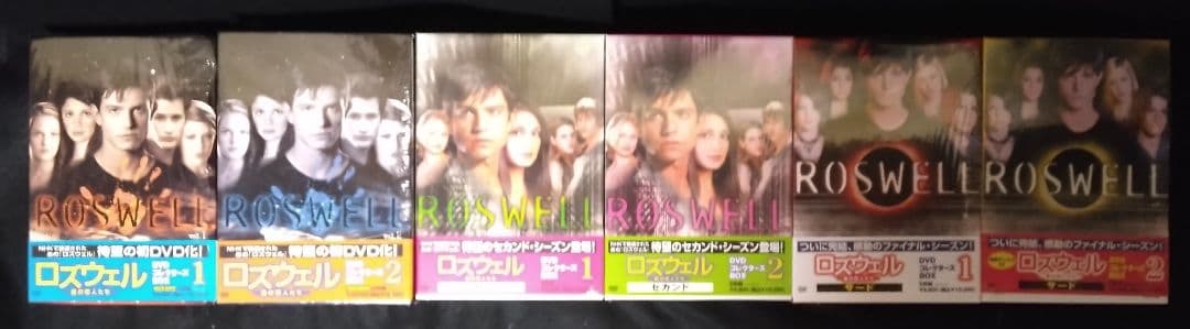 ロズウェルの全シーズンDVDボックスセット 特典ディスク付き