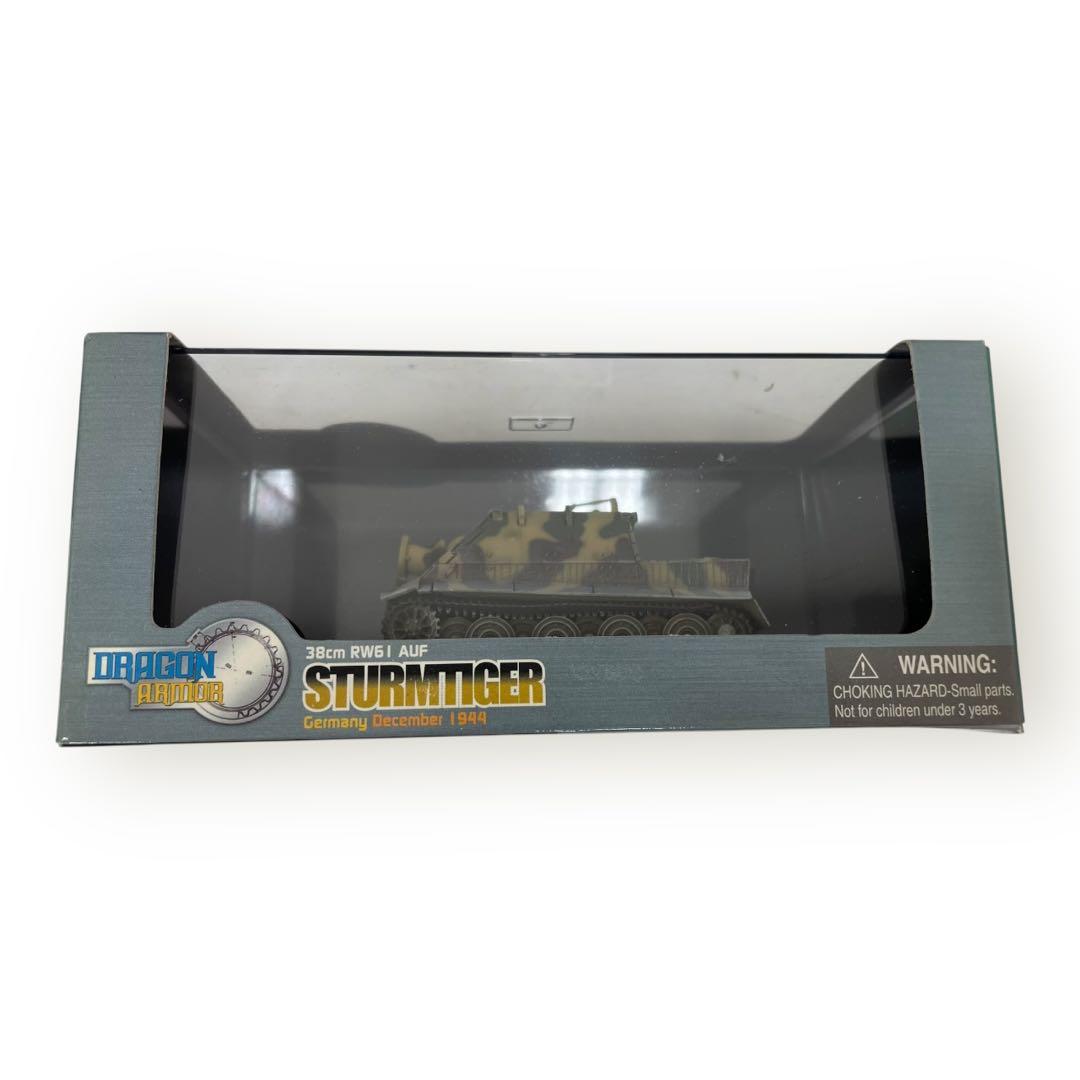 ドラゴンアーマー1/72 チャレンジャー，シュトルムタイガー，AAV7A1まとめ
