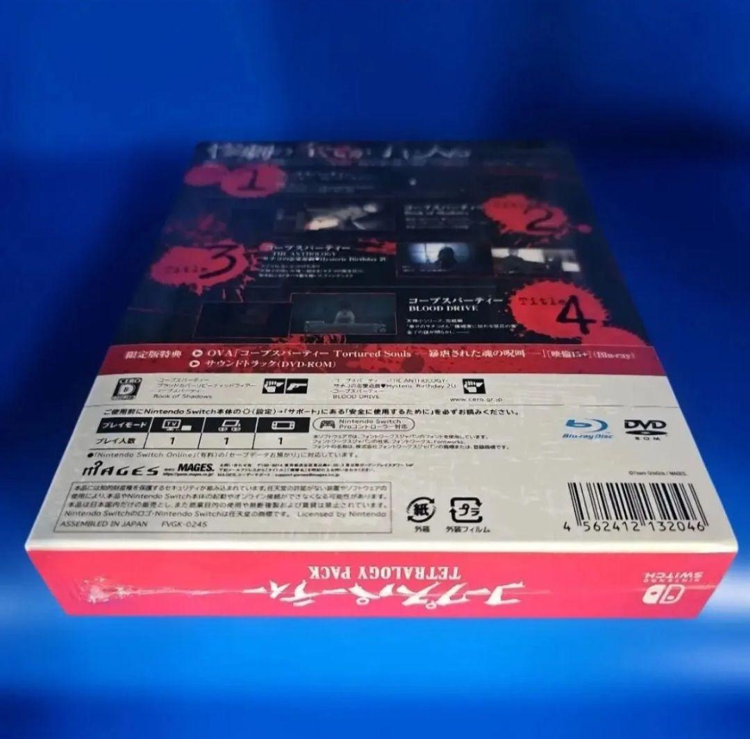 コープスパーティー TETRALOGY PACK 限定版 【新品未開封】