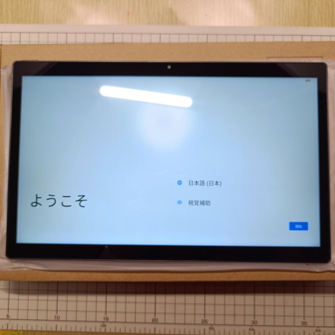 【新品・未使用】Z会タブレット第２世代本体【フルセット】タッチペン・充電器付き