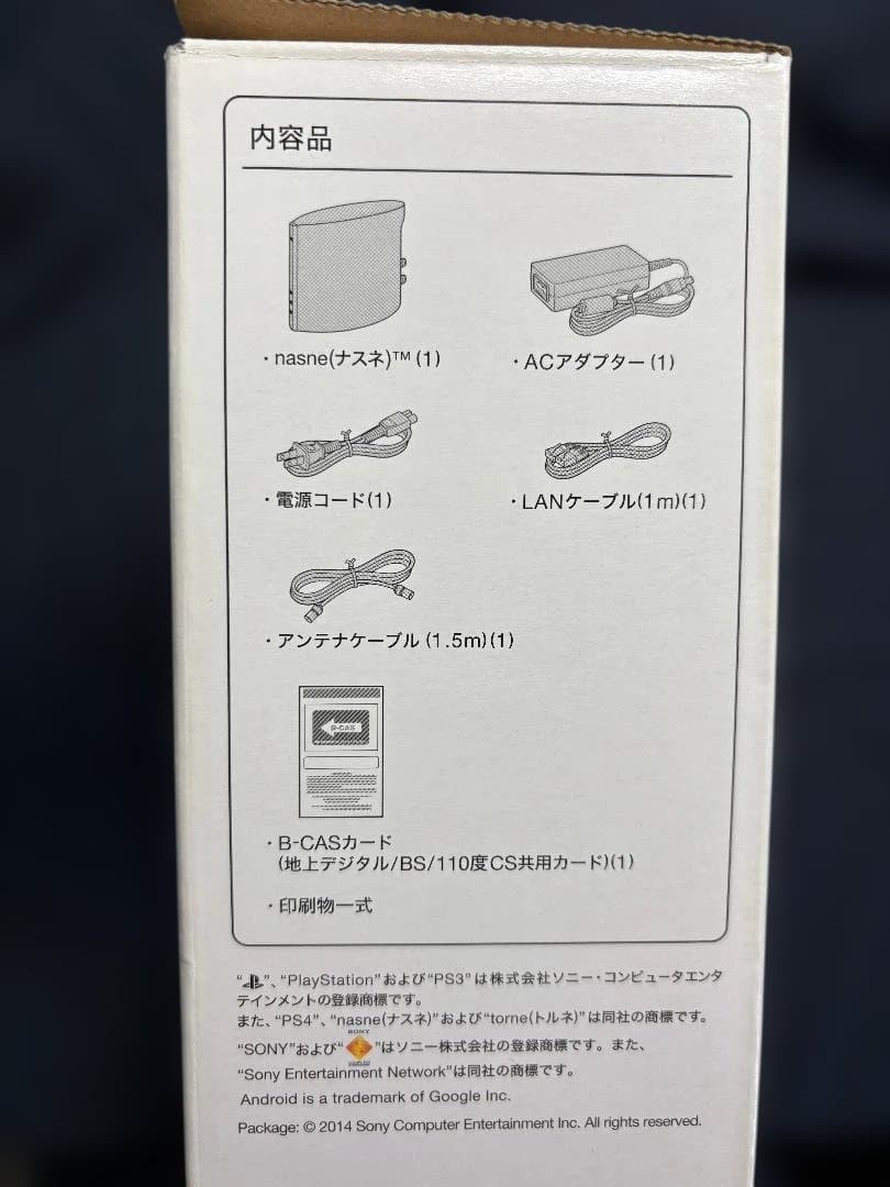 SONY nasne 1TBモデル (CECH-ZNR2J01)