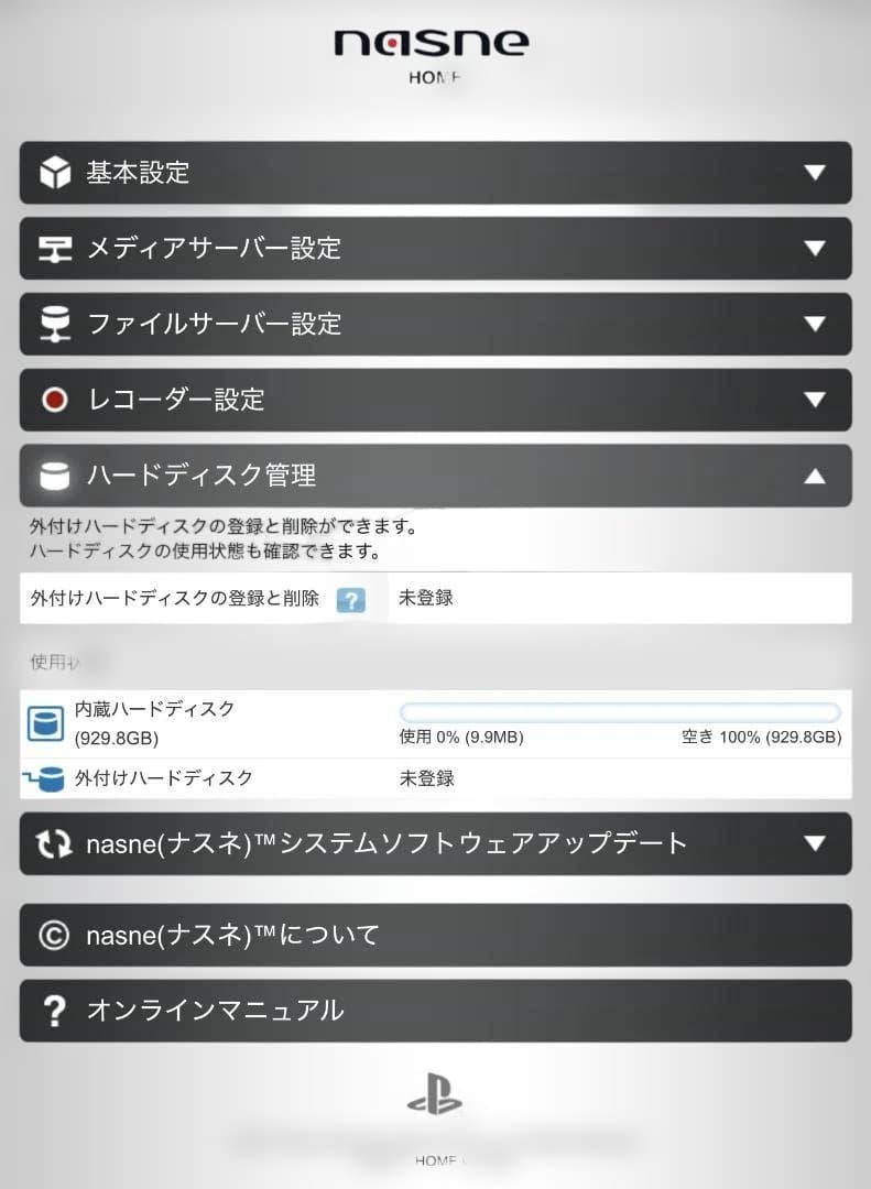 SONY nasne 1TBモデル (CECH-ZNR2J01)