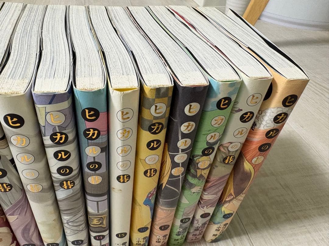 【値下げ中】　ヒカルの碁　完全版　全20巻セット　全巻　ほったゆみ　小畑健
