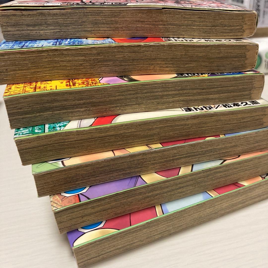 松本久志 クラッシュギア　ニトロ　ターボ　コミックボンボン