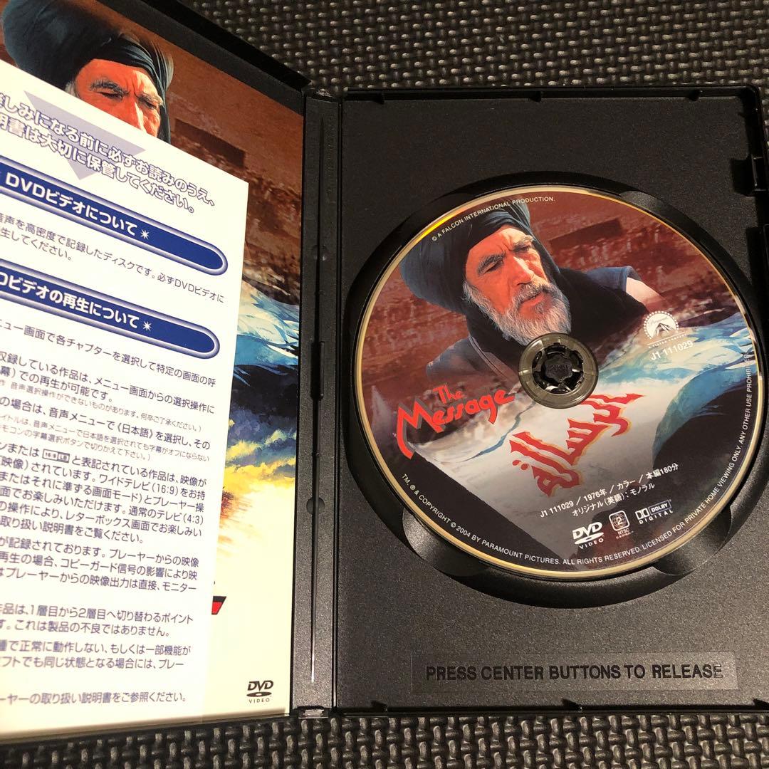ザ・メッセージ 砂漠の旋風('76モロッコ/クウェート/リビア/サウジアラビア)
