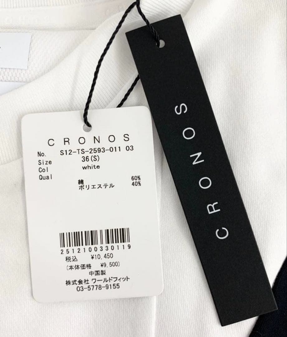 新品 CRONOS クロノス 半袖 Tシャツ 36 ホワイト