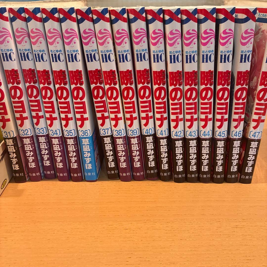 暁のヨナ　1-47巻　2月発売最新巻　全巻セット