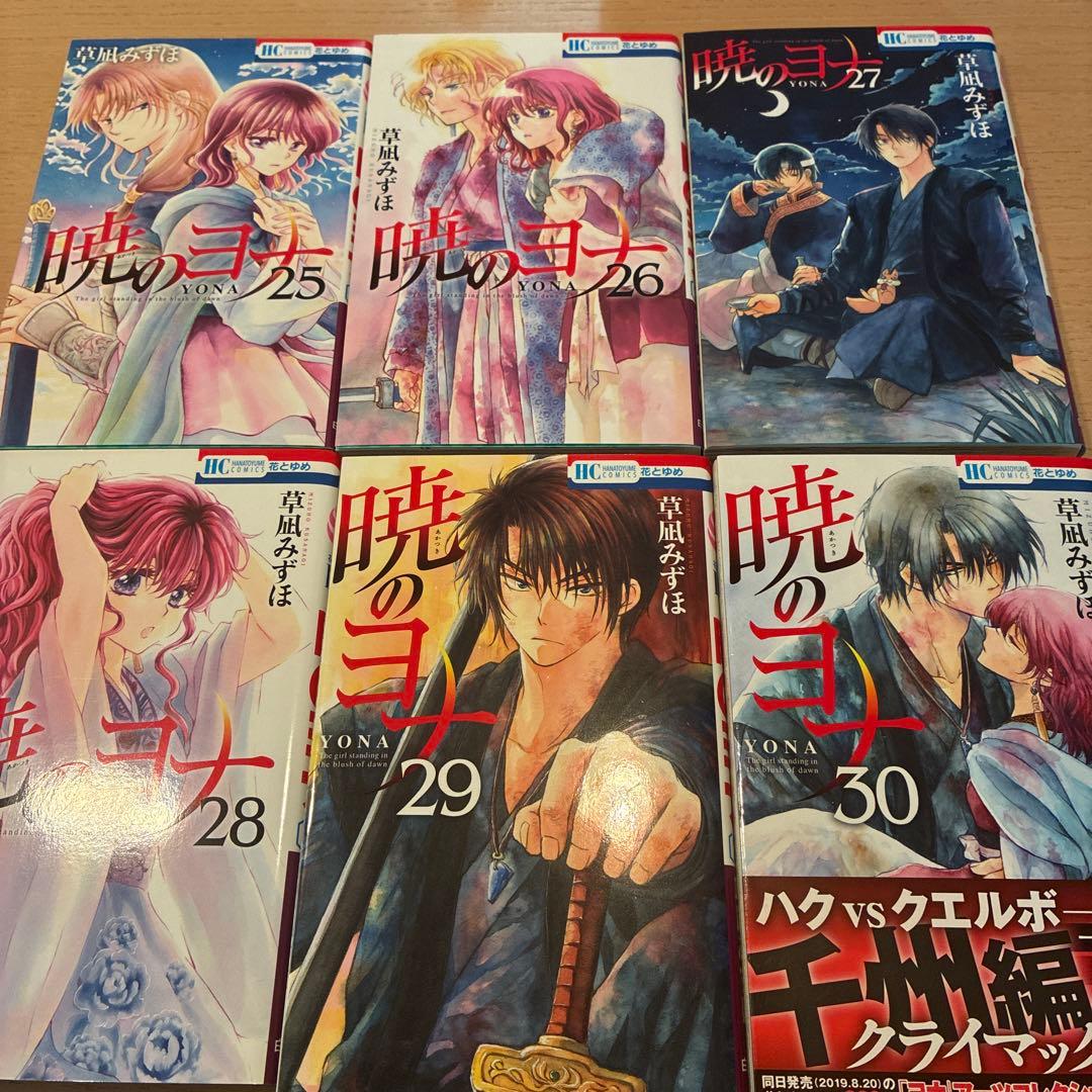 暁のヨナ　1-47巻　2月発売最新巻　全巻セット