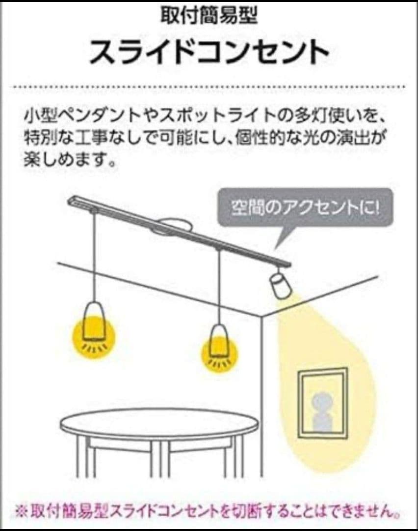 コイズミ照明器具　ダクトレール　AE42174E スポットライト4個付き
