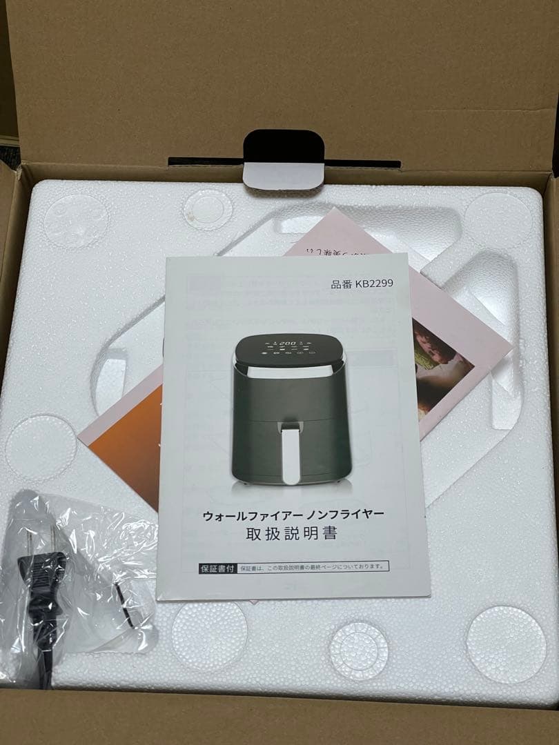 【新品未使用】ノンフライヤー 4.5L ペーパー付き