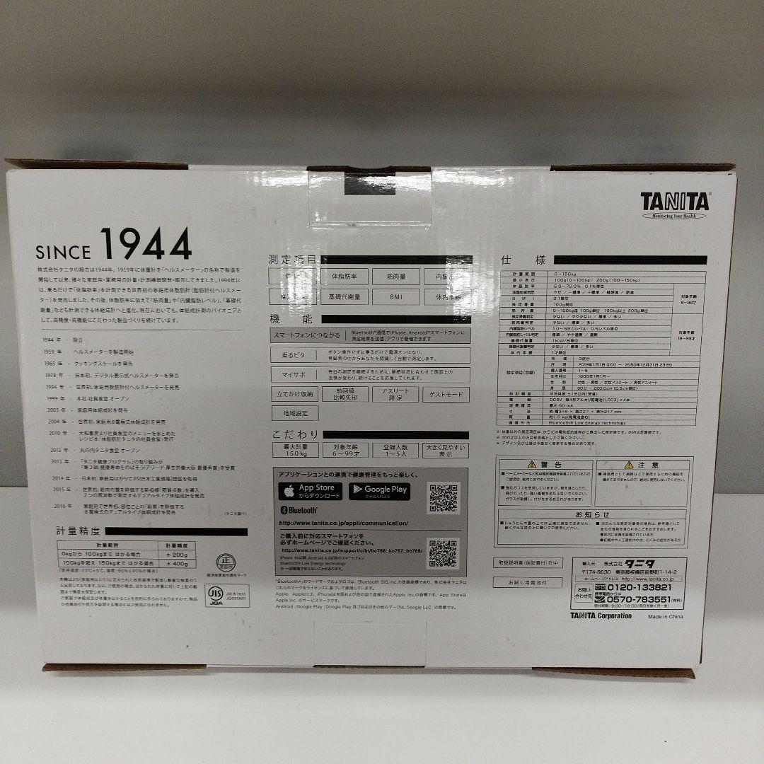 タニタ 体重計 BC-768-WH