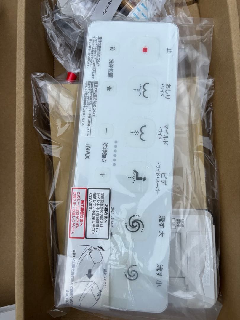 サティスS 便座　機能部