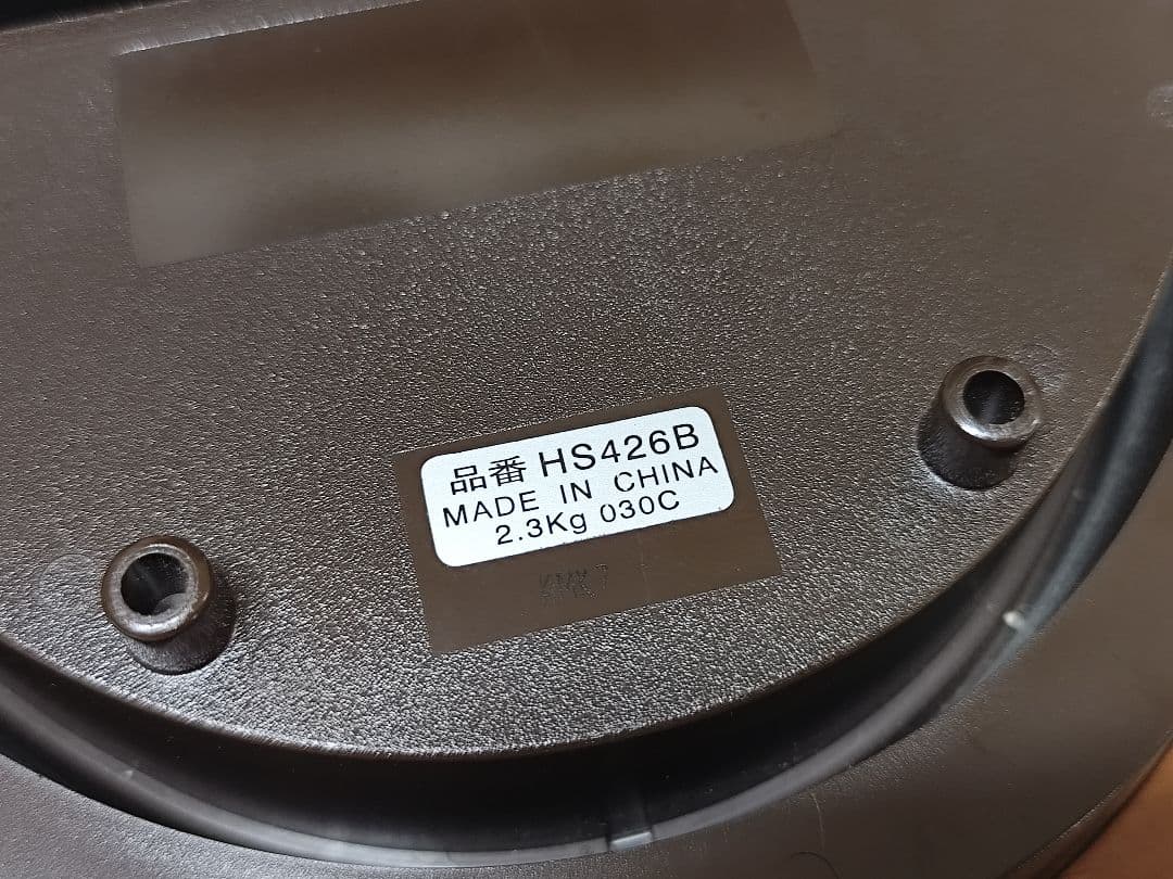 セイコー EMBLEM HS426B からくり時計 メロディ 電波 動作確認済み