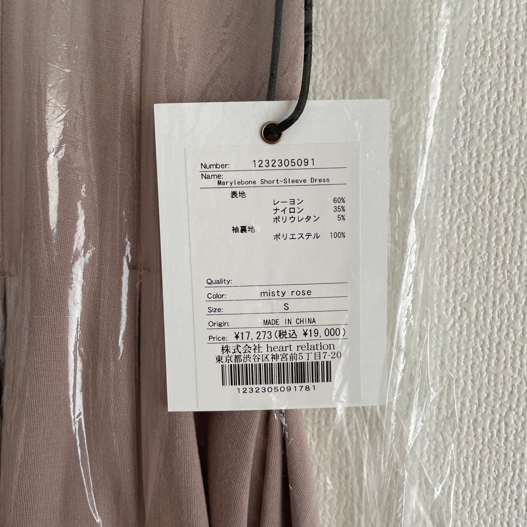 Marylebone Short-Sleeve Dress Sサイズ