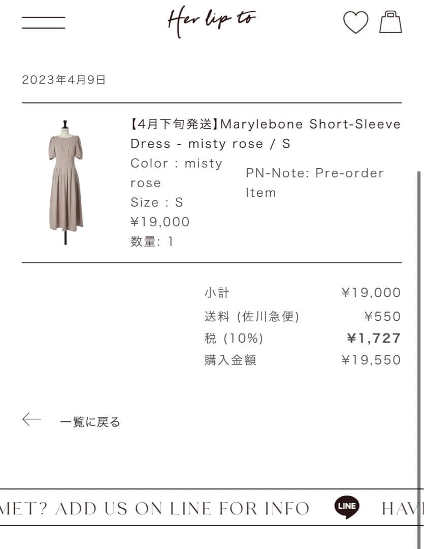 Marylebone Short-Sleeve Dress Sサイズ
