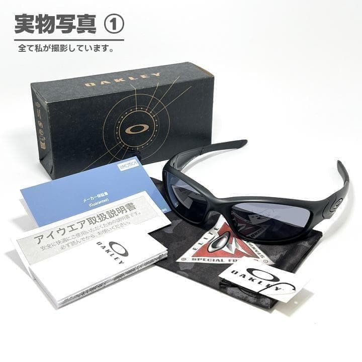 ！数量限定 IO氏着！サングラスOAKLEY ストレートジャケット