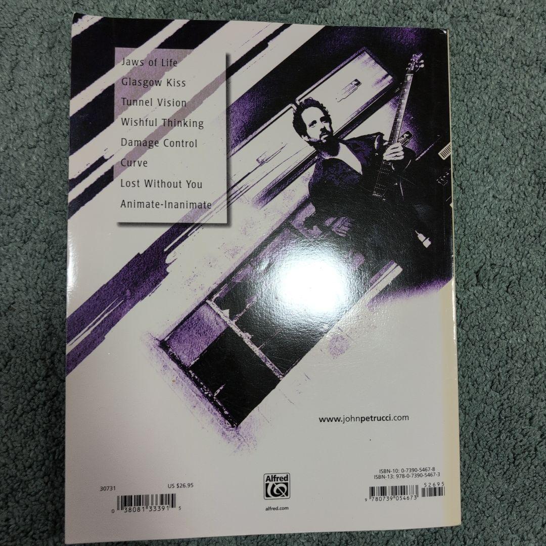 John Petrucci Suspended Animation　ギタータブ譜