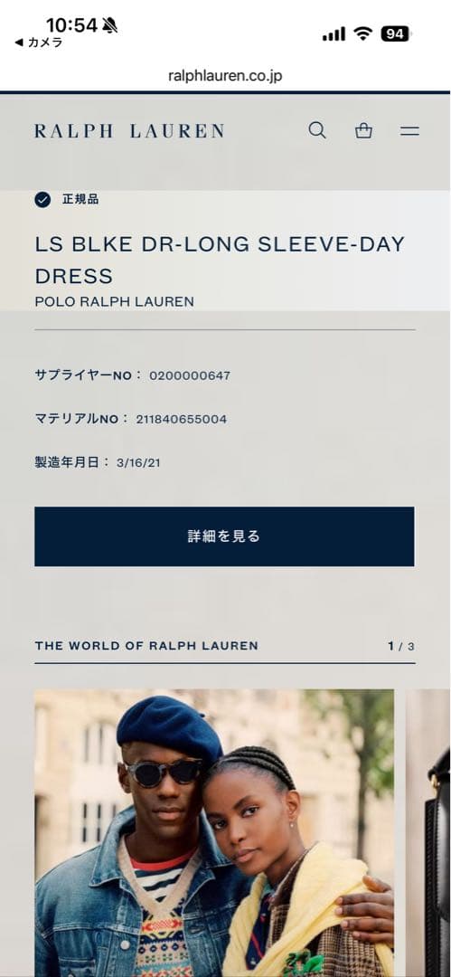 ✨極美品✨ポロ ラルフローレン ストライプ ひざ丈 シャツワンピース 腰ベルト